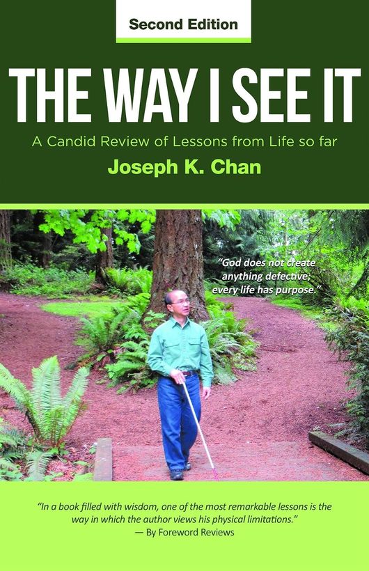 The Way I See It — published by Pristine Press & Media